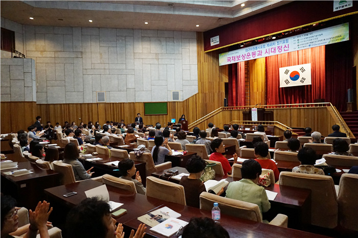 대구자원봉사포럼과 함께 하는 정기포럼 ‘국채보상운동과 시대정신’ 포럼