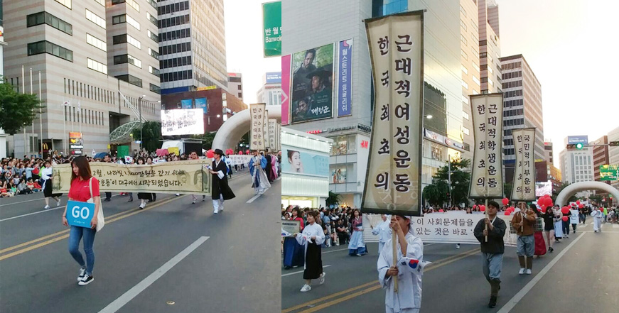 2017 대구컬러풀페스티벌 퍼레이드 ‘빚에서 빛으로’